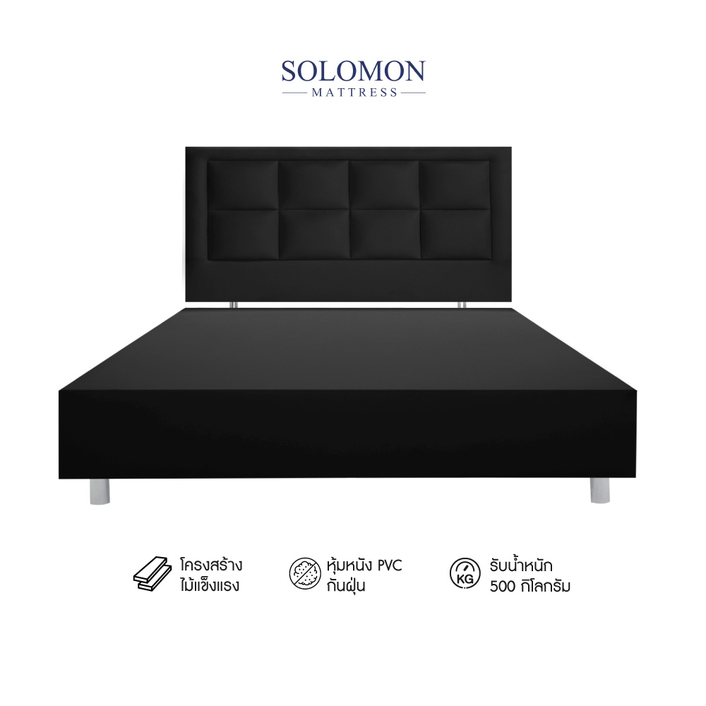 ฐานรองหัวเตียง 6 ฟุต SOLOMON สี ดำ_0